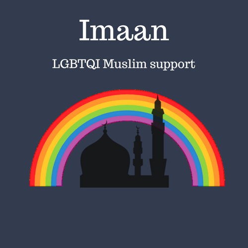 Imaan Logo